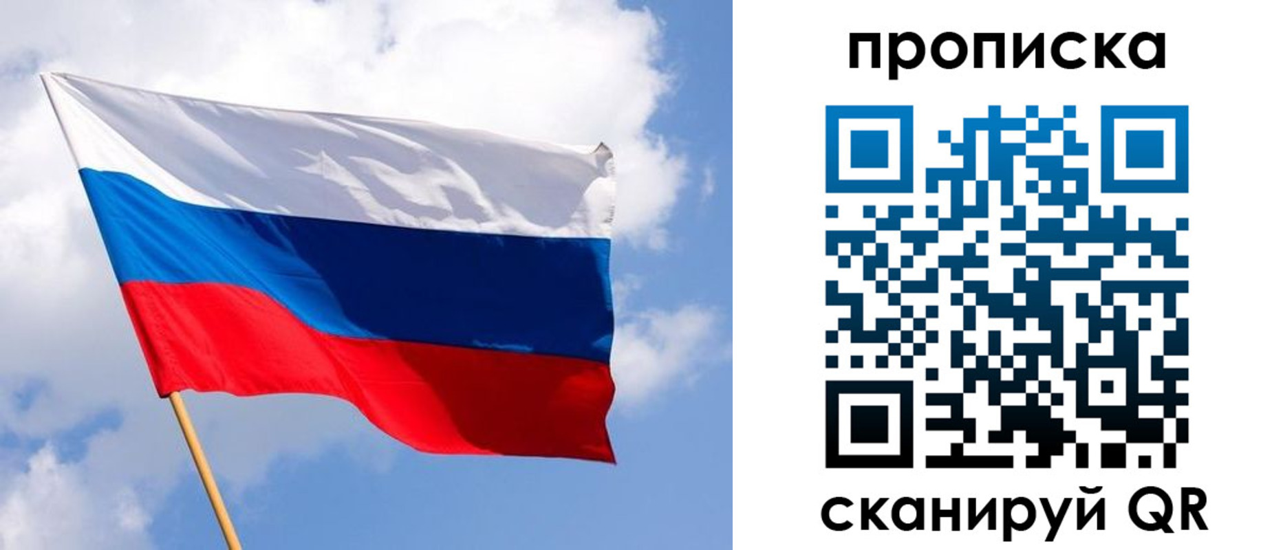 временная регистрация собственник в Первоуральске