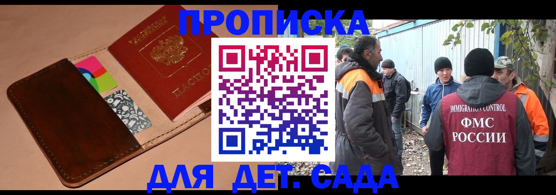 прописка иностранных граждан в Первоуральске